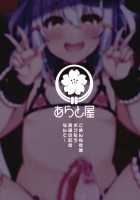 Inuyama Tamaki ga Umanami Chinpo nanka ni Makeru Wake Nai daro! / 犬山たまきが馬並みちんぽなんかに負けるわけないだろ! [Arato Asato] [Original] Thumbnail Page 19