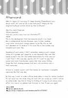 Maguwai Jouzu no Sirius-san / まぐわい上手のシリアスさん [Arato Asato] [Azur Lane] Thumbnail Page 18