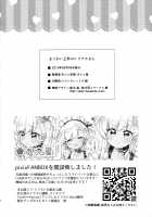 Maguwai Jouzu no Sirius-san / まぐわい上手のシリアスさん [Arato Asato] [Azur Lane] Thumbnail Page 21
