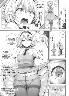 Kimogaru Shoujo ni Saimin Takushiage Moropan-bon Ch.1-2 / キモがる少女に催眠♥たくしあげモロパン本 [Haitokukan] [Touhou Project]