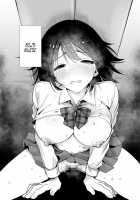 Fuyu no Kedamono / 冬ノケダモノ [Original] Thumbnail Page 27