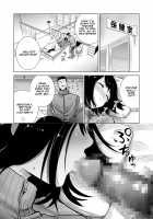 Fuyu no Kedamono 2 / 冬ノケダモノ2 [Original] Thumbnail Page 17