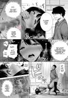 Fuyu no Kedamono 2 / 冬ノケダモノ2 [Original] Thumbnail Page 25