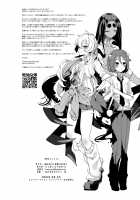 Aigan Pledge / 愛玩プレッジ [Mitsuashi] [Original] Thumbnail Page 57