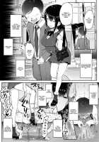 #Fumikatsu / #踏み活 [doskoinpo] [Original] Thumbnail Page 22
