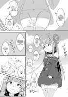 From now on, I'm♂ Akane-chan!? / 今日から俺が茜ちゃん!? [Waromin] [Voiceroid] Thumbnail Page 17