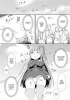 From now on, I'm♂ Akane-chan!? / 今日から俺が茜ちゃん!? [Waromin] [Voiceroid] Thumbnail Page 18