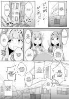 From now on, I'm♂ Akane-chan!? / 今日から俺が茜ちゃん!? [Waromin] [Voiceroid] Thumbnail Page 21
