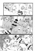 NH-San To AF Zanmai / NHさんとAF三昧 [Inochi Wazuka] [Original] Thumbnail Page 16