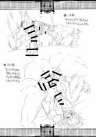 NH-San To AF Zanmai / NHさんとAF三昧 [Inochi Wazuka] [Original] Thumbnail Page 21