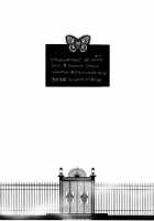 NH-San To AF Zanmai / NHさんとAF三昧 [Inochi Wazuka] [Original] Thumbnail Page 25