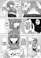 Settings Change App / 設定変更アプリ [Kakuninii] [Original] Thumbnail Page 21