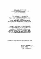 Settings Change App / 設定変更アプリ [Kakuninii] [Original] Thumbnail Page 30