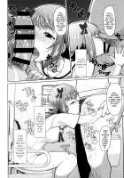 Ninki Idol no Renai Jijou ~Amami Haruka no Baai 2~ / 人気アイドルの恋愛事情～天海春香の場合2～ [Hitaki Ni] [The Idolmaster] Thumbnail Page 13