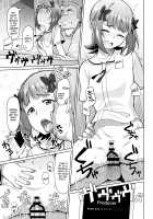 Ninki Idol no Renai Jijou ~Amami Haruka no Baai 2~ / 人気アイドルの恋愛事情～天海春香の場合2～ [Hitaki Ni] [The Idolmaster] Thumbnail Page 18