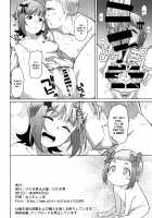 Ninki Idol no Renai Jijou ~Amami Haruka no Baai 2~ / 人気アイドルの恋愛事情～天海春香の場合2～ [Hitaki Ni] [The Idolmaster] Thumbnail Page 33