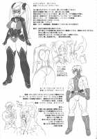 VAMPIRIA - THE BLOODY VILLAIN / VAMPIRIA [Onomesin] [Original] Thumbnail Page 28