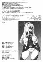 VAMPIRIA - THE BLOODY VILLAIN / VAMPIRIA [Onomesin] [Original] Thumbnail Page 29