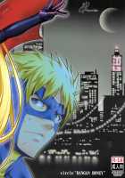 VAMPIRIA - THE BLOODY VILLAIN / VAMPIRIA [Onomesin] [Original] Thumbnail Page 30