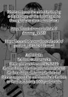 Koukan Renshuu Kouhen / 交姦練習 後編 [Uten Ameka] [Original] Thumbnail Page 30