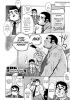 Burst Beast Ch. 6 [Ebisubashi Seizou] [Original] Thumbnail Page 02