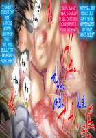 Onakin shita Musuko no Noukou Semen de Jusei suru Haha / オナ禁した息子の濃厚ザーメンで受精する母 [Spices] [Original] Thumbnail Page 101