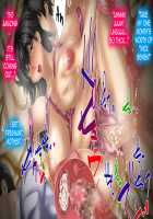 Onakin shita Musuko no Noukou Semen de Jusei suru Haha / オナ禁した息子の濃厚ザーメンで受精する母 [Spices] [Original] Thumbnail Page 103