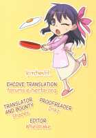 Kitchen H / きっちんH [Niwacho] [Fate] Thumbnail Page 28