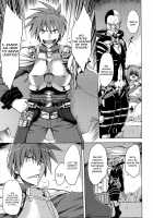 Rance 01 -Quest for Hikari- / ランス01 光を求めて [Yuugiri] [Rance] Thumbnail Page 09