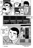 Burst Beast Ch. 5 [Ebisubashi Seizou] [Original] Thumbnail Page 05