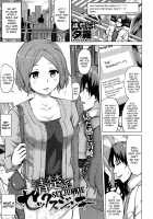 Seiso-kei Sex Junkie / 清楚系セックスジャンキー [Yuugiri] [Original] Thumbnail Page 01