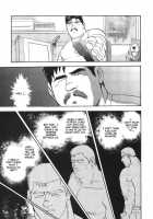 Blind Partner [Fujimoto Gou] [Original] Thumbnail Page 19