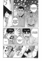 Blind Partner [Fujimoto Gou] [Original] Thumbnail Page 29