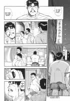 Blind Partner [Fujimoto Gou] [Original] Thumbnail Page 48