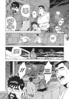 Blind Partner [Fujimoto Gou] [Original] Thumbnail Page 56