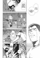 Blind Partner [Fujimoto Gou] [Original] Thumbnail Page 58