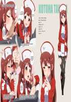 LIP SERVICE [Kozakura Nanane] [The Idolmaster] Thumbnail Page 04