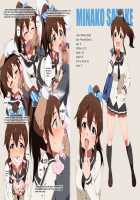 LIP SERVICE [Kozakura Nanane] [The Idolmaster] Thumbnail Page 05