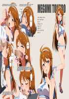 LIP SERVICE [Kozakura Nanane] [The Idolmaster] Thumbnail Page 06