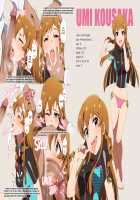 LIP SERVICE [Kozakura Nanane] [The Idolmaster] Thumbnail Page 07