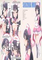 LIP SERVICE 2 [Kozakura Nanane] [The Idolmaster] Thumbnail Page 03