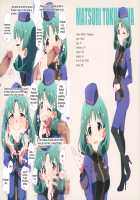 LIP SERVICE 2 [Kozakura Nanane] [The Idolmaster] Thumbnail Page 04