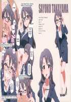 LIP SERVICE 2 [Kozakura Nanane] [The Idolmaster] Thumbnail Page 06