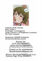 LIP SERVICE 3 [Kozakura Nanane] [The Idolmaster] Thumbnail Page 19