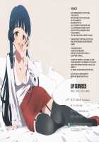 LIP SERVICE 5 [Kozakura Nanane] [The Idolmaster] Thumbnail Page 10