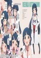 LIP SERVICE 5 [Kozakura Nanane] [The Idolmaster] Thumbnail Page 03