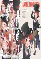 LIP SERVICE 5 [Kozakura Nanane] [The Idolmaster] Thumbnail Page 04