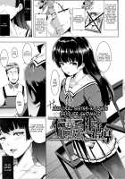 Blind Love Mating / 溺愛交尾 + イラストカード [Muneshiro] [Original] Thumbnail Page 05