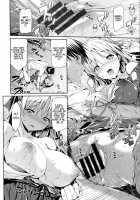 No girl without a thorn. / 少女のトゲ [Hisasi] [Original] Thumbnail Page 119