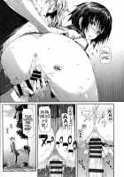 No girl without a thorn. / 少女のトゲ [Hisasi] [Original] Thumbnail Page 174